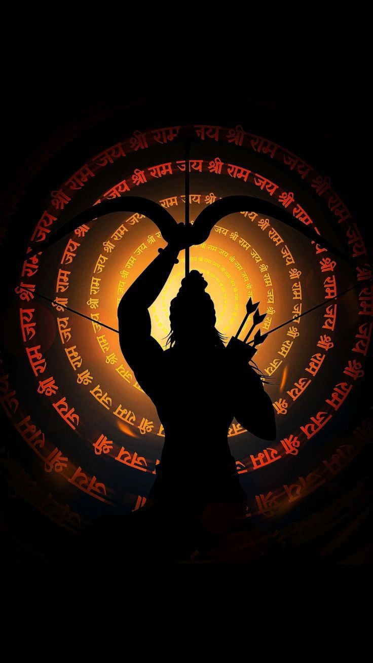 Sri Ram Naam Sadhana