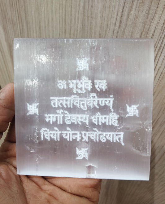 Gayatri Mantra Selenite Charging Plate