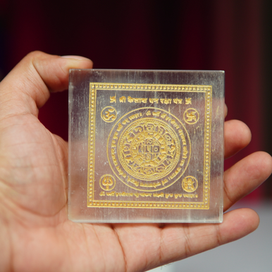 Dhan Raksha Yantra Selenite Plate